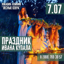 Однодневный тур с Компанией "Оранжевое настроение"